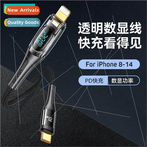 Ice Shadow Series Type-C To Type-C Digital PD Cable 适用 Hua