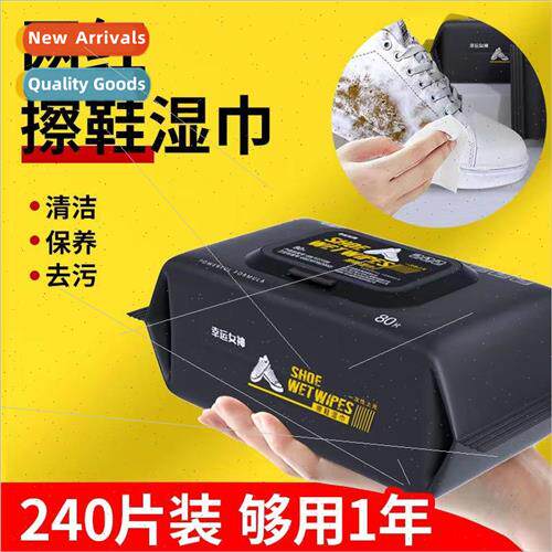 Wet paper towel shoeshine wipes white shoes shoeshine god sp