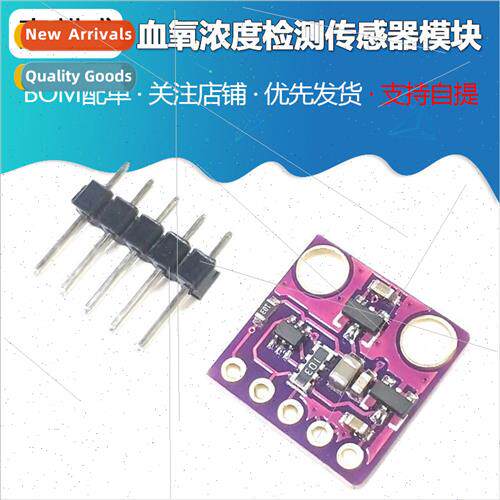 GY-MAX30100 GY-MAX30102 Heartbeat Heart Rate Pulse Blood Oxy