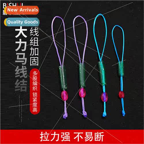 Fishing AccessoriesRod Slight RopeRein适用cementHigh Power P