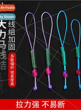 Fishing AccessoriesRod Slight RopeRein适用cementHigh Power P