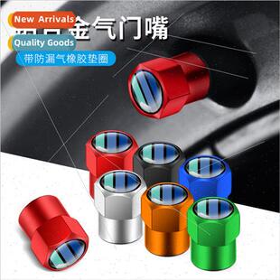 Car Tire Universal Modified Neutral Valve Cap Colorful Valve