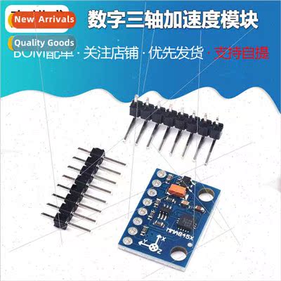 MMA8452 Module Digital 3-Axis Acceleration Module Sensor Mod