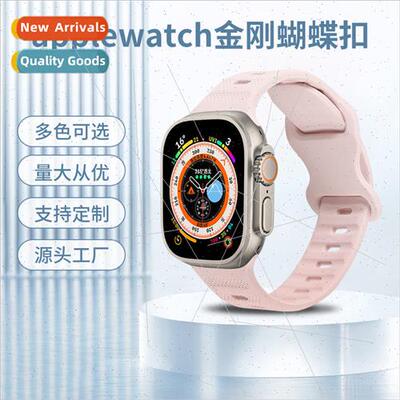 适用 applewatch apple watch band adjustable iwatch sport sil