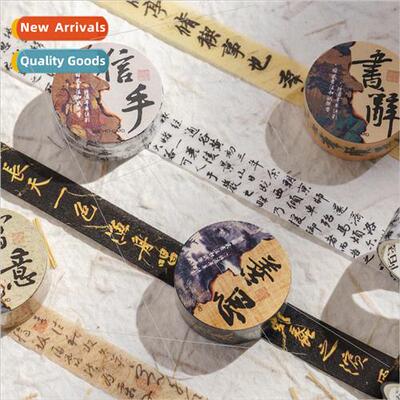 Ancient  washi tape Poetry and Wine Years of China  calligra