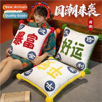 Stormy 适用tune good luck national long pillow girls bed cli