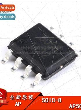 SMT AP5056 Battery Charger Management Chip SOP-8 Brand New a