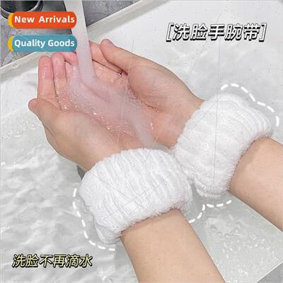 Wash Wrist StrapAbsorbent Splashproof Cuff Wrist GuardAbsorb