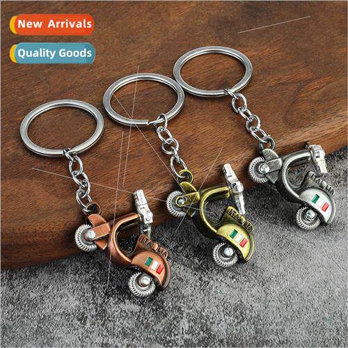 Metal electric car keychain creative car keychain personaliz