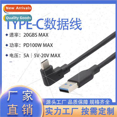 适用 Huawei type-c fast charging data cable VR data transmis
