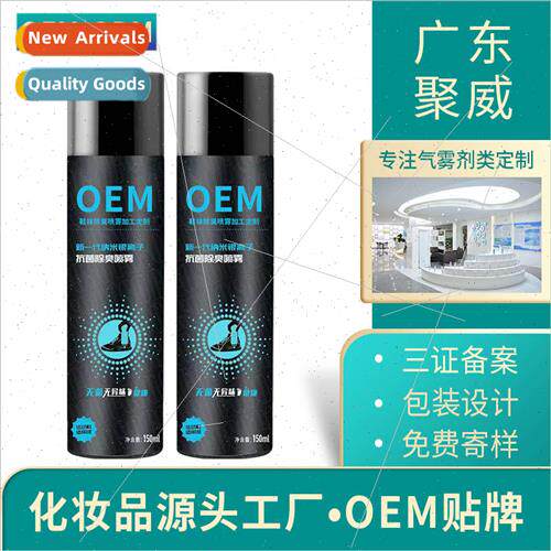 lver ion sports shoes and socks spray deodorant odor shoes a