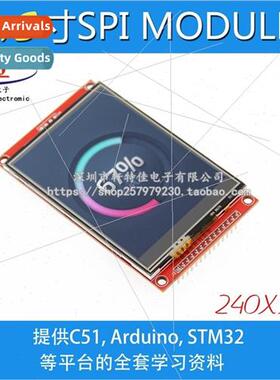 3.2-inch SPI LCD Module 240*320 TFT Module ILI9341 takes up