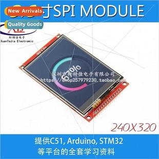 320 SPI takes ILI9341 TFT 240 Module LCD inch 3.2