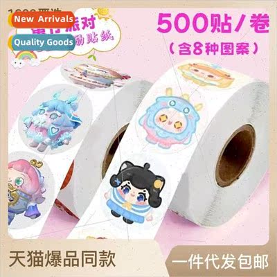 Eggs party roll roll stickers handbook sealing stickers cute