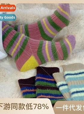 Winter thickening thick line pattern color blocking plush so