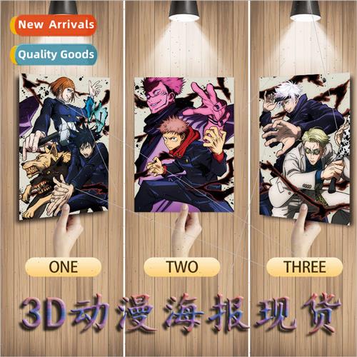 Spells back to war 3D gradient anime poster diorama five str