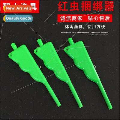 Red Worm Tie Baiter Baiter Hanging ve Bait Tool Red Worm Cli