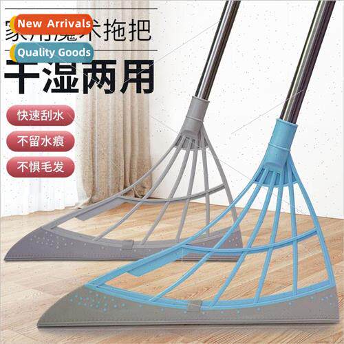 Black Technology Magic Sweeper Sweeping Wiper Bathroom Non-S