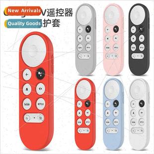 适用 new Google Chromecast 2020 Remote Silicone Protective C