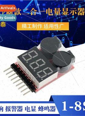 1-8S new 2-in-1 power display/BB ringing low voltage/alarm/e