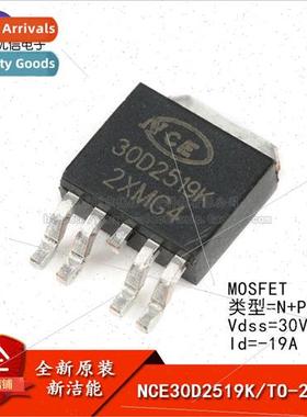 al NCE30D2519K TO-252-4 30V 2/-19A N+P Channel MOS Field Eff