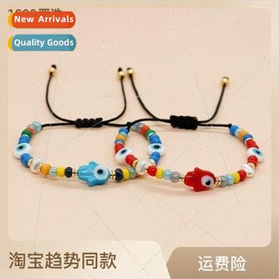Bohemian ins fashion niche temperament glazed eyes hand jewe