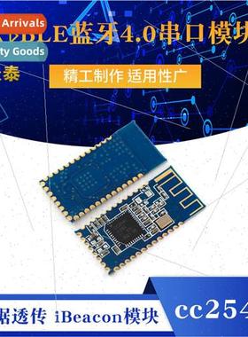 Low Power BLE Bluetooth 4.0 Serial Module cc2540 cc2541 Data