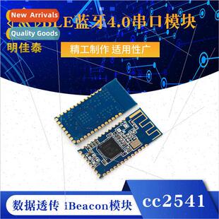Low Power BLE Bluetooth 4.0 Serial Module cc2540 cc2541 Data