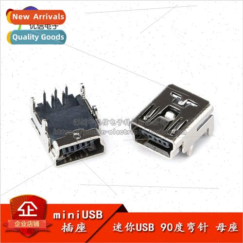 Mini USB 90 Degree Curved Pin Female USB Socket 5PF