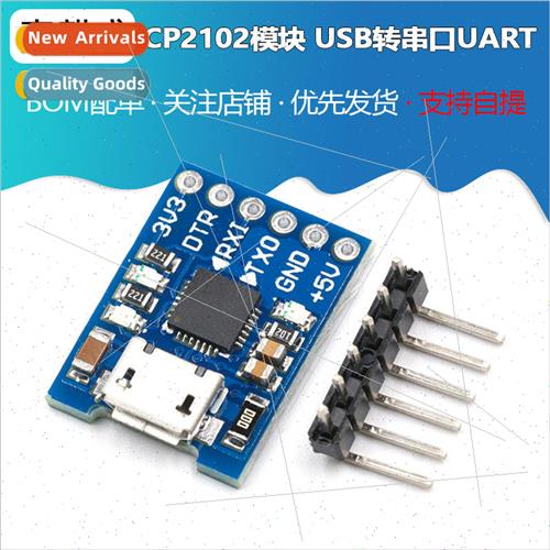 CP2102 Module USB to TTL USB to Serial UART STC Downloader m