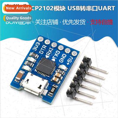 CP2102 Module USB to TTL USB to Serial UART STC Downloader m
