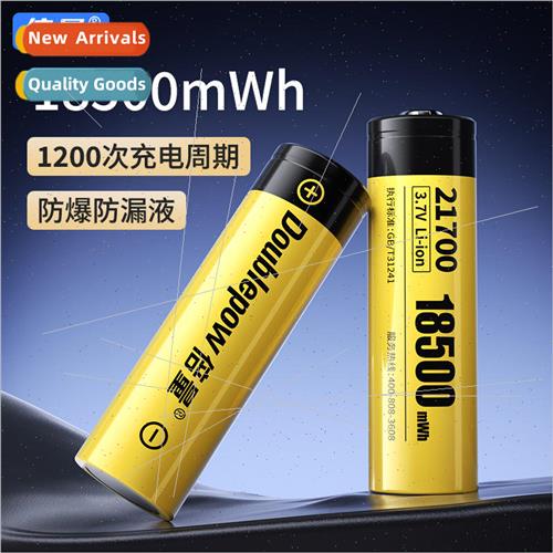 21700 rechargeable battery 3.7V high capacity lithium batter
