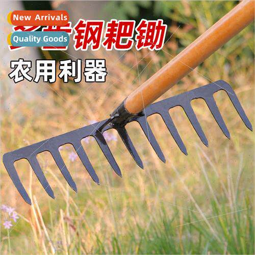 Grading rake rake nine teeth spike rake farming tools iron r