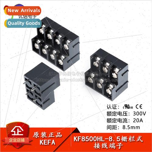 KF8500HL-8.5-2*2/3/4P/double-row straight 8.5mm pitch fence