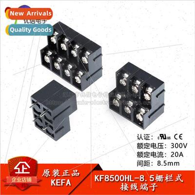 KF8500HL-8.5-2*2/3/4P/double-row straight 8.5mm pitch fence