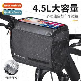 head keep cold Bike handlebar scooter folding bag