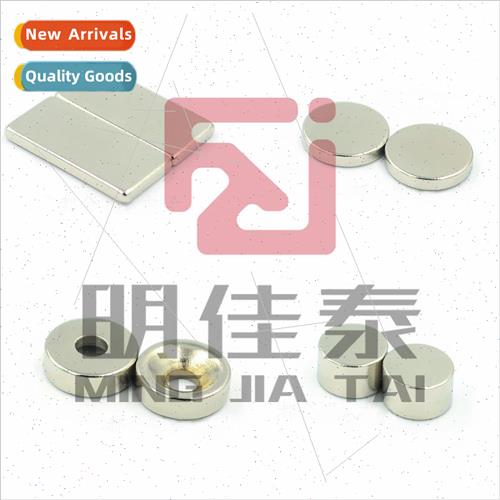 Magnet NdFeB magnet strong magnet magnet iron absorber magne
