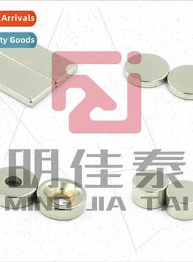 Magnet NdFeB magnet strong magnet magnet iron absorber magne