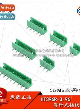 Bent pin socket HT396R 2/3/4/5/6/8P pitch 3.96MM 适用 HT396K