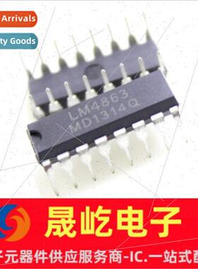 New LM4863N  Plug LM4863 DIP16 LM4863D Dual Channel Audio Po