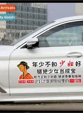 The young do not know the young woman is good wrong to take