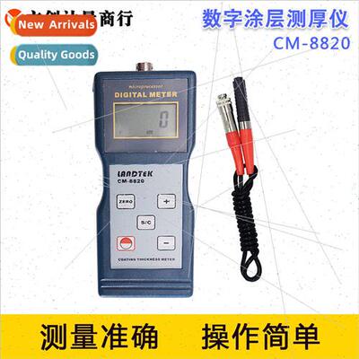 Discount Coating Thickness Gauge Paint Coating Thickness Gau