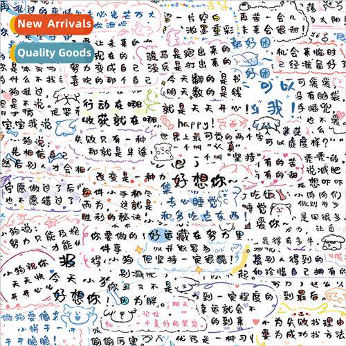 65 cartoon -repeating puppy literature graffiti text sticker