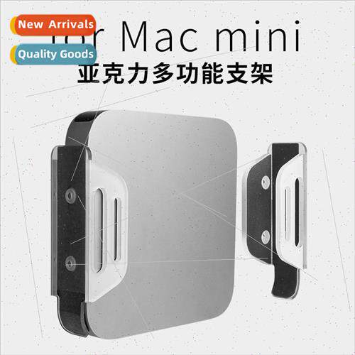 适用 Mac Mini Multi-function Stand Router TV Box Desktop Sta