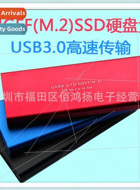 NGFF SSD to USB3.0 HDD Enclosure M.2 HDD Enclosure USB3.0 Hi