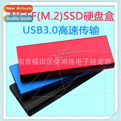 NGFF SSD to USB3.0 HDD Enclosure M.2 HDD Enclosure USB3.0 Hi