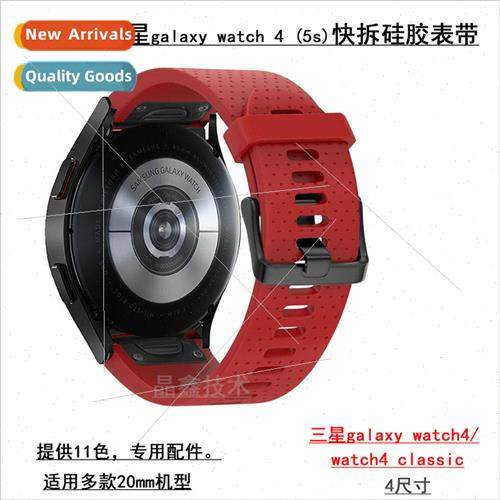 samsung watch4 watch band 适用 samsung dot pattern galaxy wa