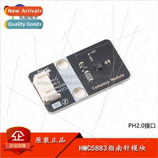 QMC5883 Compass Module QMC5883 Electronic Compass Digital Co