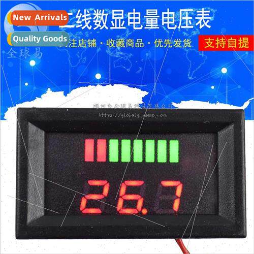 Electric car battery meter battery lithium battery meter 12V