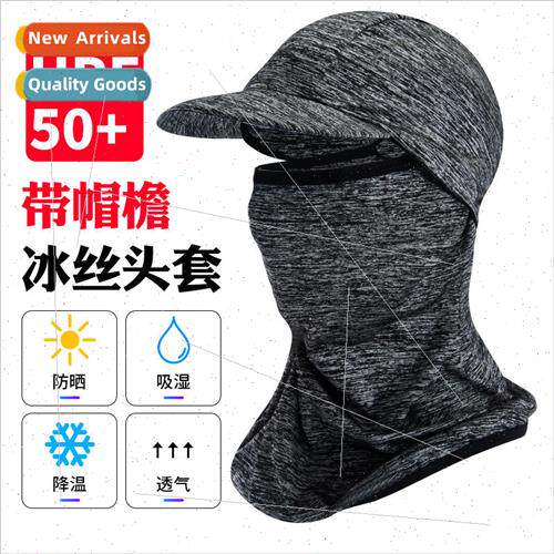 Summer outdoor riding mask men and women sports ice silk sun